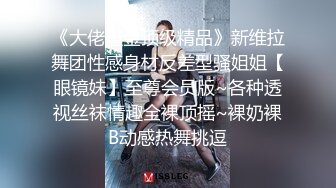 【全網首發】【精品福利】新加坡小美女『isabelleharis』OnlyFans超大尺度福利合集425P 清純的外表下掩飾不了內心的淫蕩～157V高清原版 (5)