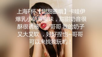 【情侣泄密大礼包】多位反_差女友的真实面目被曝光❤️ (7)