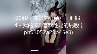 麻豆傳媒MKY-WM-004交友APP約炮王-沈娜娜 白沛瑤