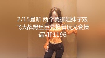 与熟女的邂逅14