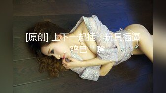 ❤️√  173模特~夺命美臀！【南宫绾绾】美翻了！水晶JB爆插冒白浆~~