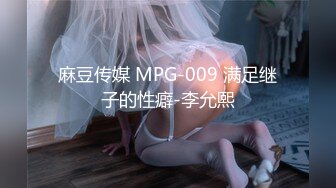 麻豆传媒MD-0230-1家族团圆饭EP1新年乱伦母女