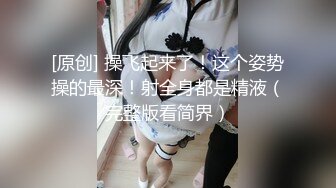 【自录】 极品少妇【生椰哪甜】灵活骚舌舔乳头，大奶狂甩秀肥鲍，5-6月直播合集【44V】  (16)