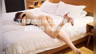 《开发探索》极品网红女丰乳肥臀肉感身材掰开小逼