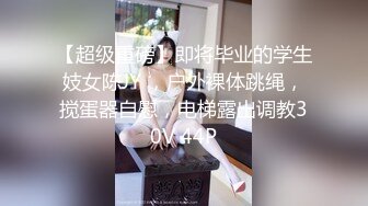  JK学妹 校园女神羞羞兔青春活力花季美少女 表面是大家文静乖巧小学妹 私下是爸爸的小淫娃