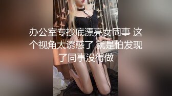 手機直播身材很好的大胸眼鏡妹紅衣秀舞誘惑(VIP)