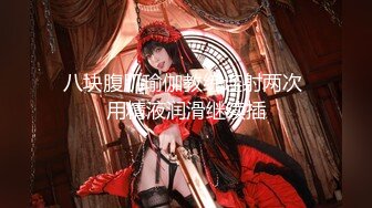 XK8190 星空无限传媒 真实改编 酒托女惨遭报复凌辱 夏小可