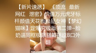 【极品??臀模私教】Ssrpeach? 台湾清华大学外文系女神 插入式臀桥教学 全自动蜜臀嫩穴榨汁 招招致命 上头窒息内射