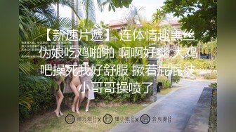 精东影业JD027-神雕侠侣 只羡鸳鸯不羡仙 杨过与龙儿忘情缠绵