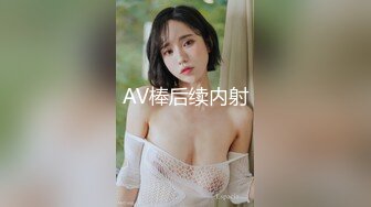 商场女厕全景偷拍几个高颜值美女嘘嘘2 (6)