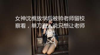 最新流出推特很火的骚女留学生刘玥VIP版剧情放学车上挑逗爸爸派来接她的黑人保镖回到住所生猛肉战1080P超清原版