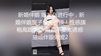  豪乳网红秋和柯基旗袍巨乳诱惑+极品高颜值红衣少妇私拍口爆吞精