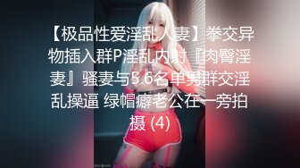 【亲嫂子，原味晓晓夏】 穿各种丝袜 炮机自慰足交口交 各种体位啪啪短视频合集【237v】 (187)