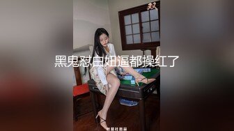 kcf9.com-雅雅和隔壁老王在厨房的作业