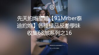 国外美女真大胆友做爱给网友当直播看