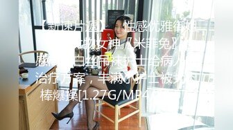 『广深雪莉』可御可萝反差婊女神性感福利，和闺蜜一起玩弄小穴，极品馒头B白虎美穴让人忍不住想添一口