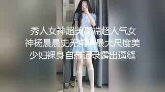 2442 齐刘海 难得一见如此清纯的女神