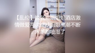 afchinatvBJ奥琳_20190414