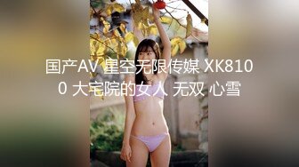 【新片速遞】  极品台湾援交少女『黄芮芮』约炮猛男玩多P性爱可内射❤️高清1080P原版