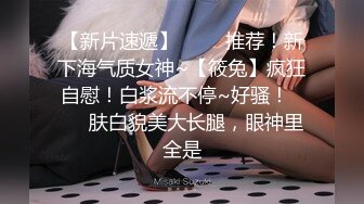 糖心UP主极品女神『蜜桃』剧情性爱实录-这个同学你好像有点不乖 用两个大屌惩罚她