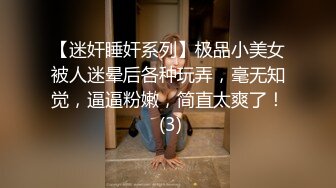 小胖妞水穴