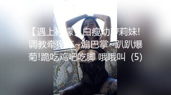 ★☆震撼福利☆★顶级身材满分颜值，推特明星气质极品女神【蔓蔓苏】反差私拍又骚又漂亮BB又粉嫩还是无毛的，啪啪足交毒龙样样精通 (8)