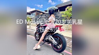 STP29882 麻花辫卡哇伊网红美女！新人下海自慰！嫩乳骚穴，玻璃棒磨蹭洞口，插入猛捅娇喘 VIP0600