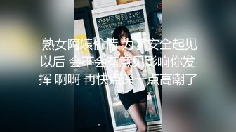 【新片速遞】  熟女控福利,蝴蝶老B幹媽又和兒子搞起來,戴個黑框眼鏡還挺有班主任那味