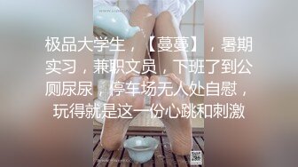 【MP4/HD】【小晶晶】扎起起辩子，单腿丝袜扣弄小穴，特写视角假屌抽插，猛扣逼淫水四溅