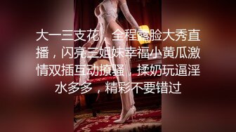 流出酒店浴缸房偷拍貌似新婚来旅游的红色卫衣男女穿上黑丝啪啪