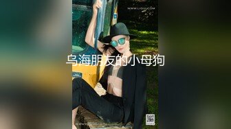 超强东欧棕发妹子170完美身材超强面孔xiaoZeuro