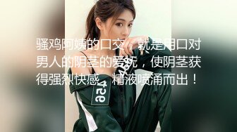 华裔美女跪吃大洋屌 这口活技术真心好 从头舔到尾太爽了