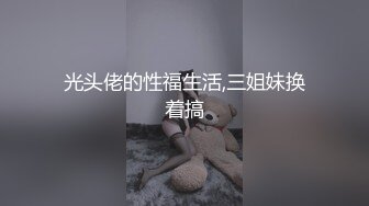 周末大神潜入商场女厕一路跟踪多个漂亮的小姐姐偷拍她们粉嫩的小鲍鱼 (3)