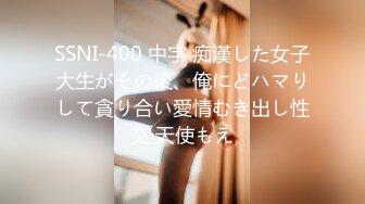  约啪达人2000元和美女啪啪,突然有事临时叫来女闺蜜来救场