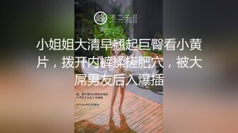 厕拍粉色连衣裙女孩阴唇饱满逼蕊晶莹透亮一片腮红