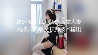 【无丝不欢】深夜苦等少妇，穿着黑丝赴约，娴静漂亮这乌黑的阴毛，今晚不白来2