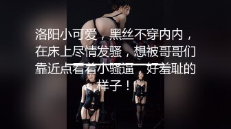 【AI换脸视频】宋轶 迷人的身躯