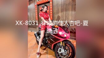  云盘泄密武汉大学生美女无毛粉X与男友不健康自拍视图流出纯纯的反差婊弹性大腚太招人稀罕了