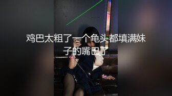 STP33772 糖心Vlog 姐姐闺蜜性欲不满男友 黑丝开档寻求大肉棒 提莫