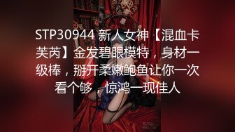 气质美女约会被迷奸带到宾馆开房