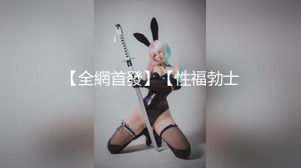 ★☆极品流出☆★核弹！G奶御姐【喜宝】，知性美御姐，眼镜戴上立刻有味儿了，黑丝性爱，骚气已经溢出了屏幕，真屌！ (2)