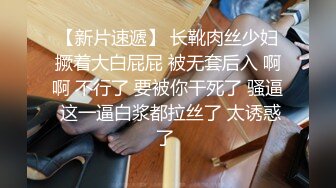 麻豆传媒 MD-0302 婚纱裙下流出前任浓精❤️悖德新娘享受偷情的快感