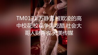 《贵在真实反差淫妻》露脸才是王道！推特网黄淫乱骚妻【吴小仙儿】私拍，绿帽癖老公找单男3P性爱内射露出相当精彩 (3)