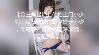 【超推荐❤️会尊享】最美推特网红美少女〖恶犬〗AI修复版-黑丝旗袍 揉玩超粉穴 高清1080P原版无水印