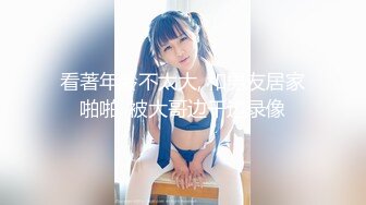 【OnlyFans】2023年6月约啪达人粉味芒果，炮王与多个妹子双飞群P3P，大奶少妇，娇小嫩妹，长腿御姐，艳福不浅 79