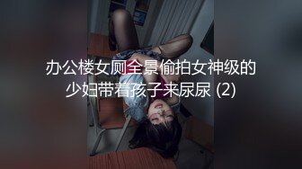 【Stripchat】娇小妩媚大眼女主播「Qiu_Kiyomi」专业魅惑艳舞熟练插玩具鸡巴【自压水印】