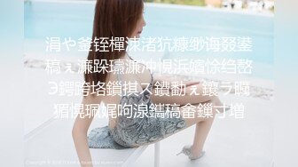 美臀加丝袜寻单男一起开发女友有手势