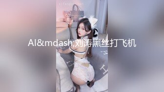 PMA-005 美琳 白晳少妇诱惑打游戏不理她的男友 蜜桃影像传媒