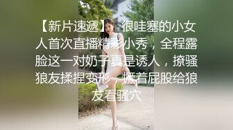 无水印1/24 清纯学妹的骚穴母狗养成全方位抽插羞耻挨操彻底征服VIP1196