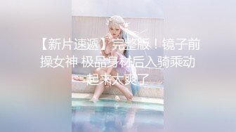 【新片速遞】高颜值女大学生~完美露脸~一丝不挂❤️空虚寂寞，居家自摸揉奶子，大棒插B穴，流了好多淫水~~哥哥快来操wo~~